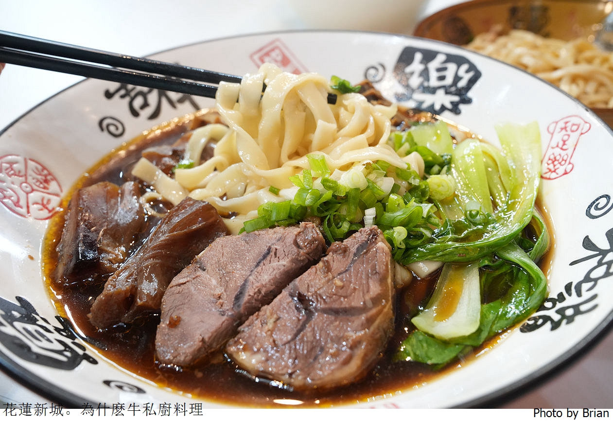 花蓮美食為什麽牛私廚麵坊。豪氣大份量好吃牛肉麵