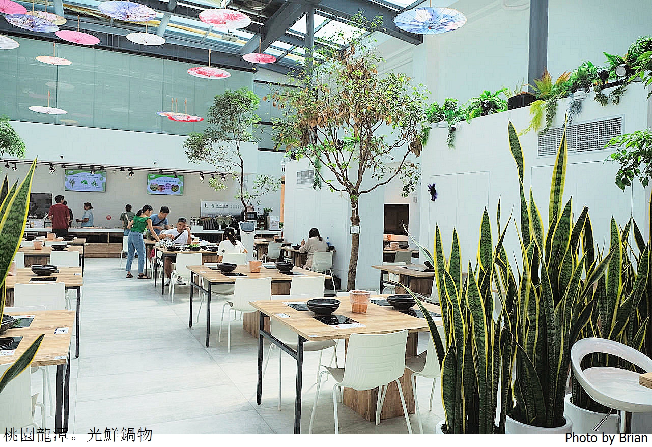 桃園龍潭美食光鮮鍋物Valofresh。優質火鍋自助吧新鮮無毒水耕蔬菜吃到飽