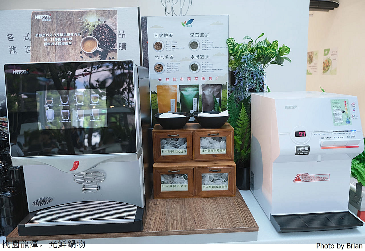桃園龍潭美食光鮮鍋物Valofresh。優質火鍋自助吧新鮮無毒水耕蔬菜吃到飽