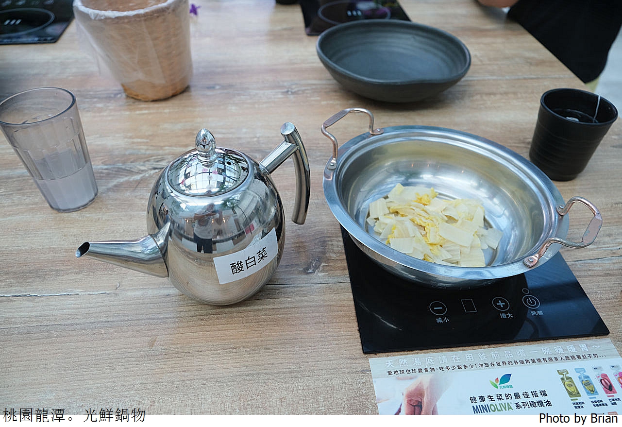 桃園龍潭美食光鮮鍋物Valofresh。優質火鍋自助吧新鮮無毒水耕蔬菜吃到飽