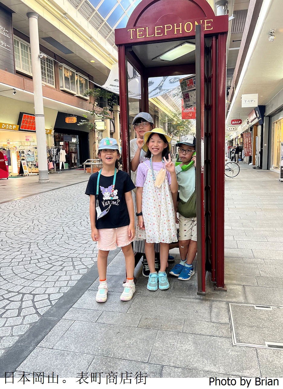 日本岡山表町商店街。雨天也不怕行人徒步逛街散步好地方 日本岡山表町商店街。雨天也不怕行人徒步逛街散步好地方