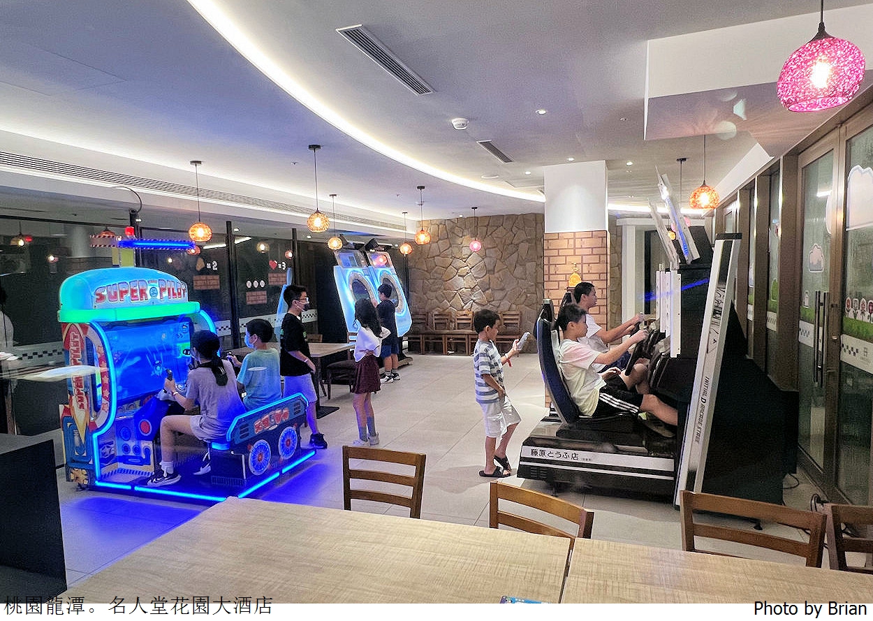 桃園龍潭名人堂花園大飯店。桃園人氣親子飯店泳池兒童遊戲區