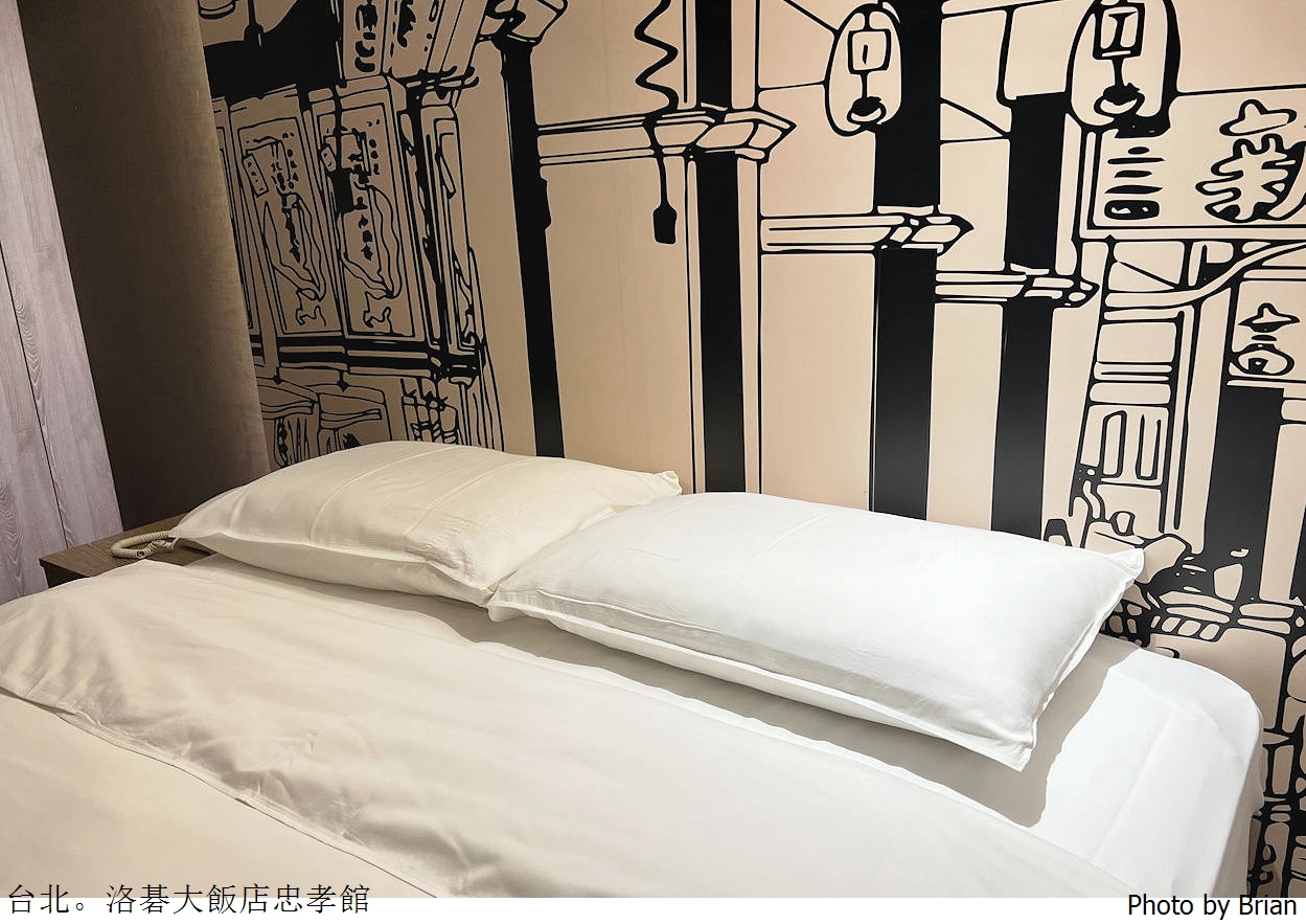 台北大巨蛋住宿推薦洛碁大飯店忠孝館。捷運站步行3分鐘大巨蛋步行10分鐘