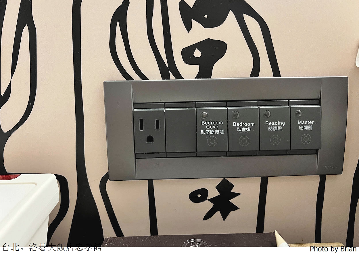 台北大巨蛋住宿推薦洛碁大飯店忠孝館。捷運站步行3分鐘大巨蛋步行10分鐘