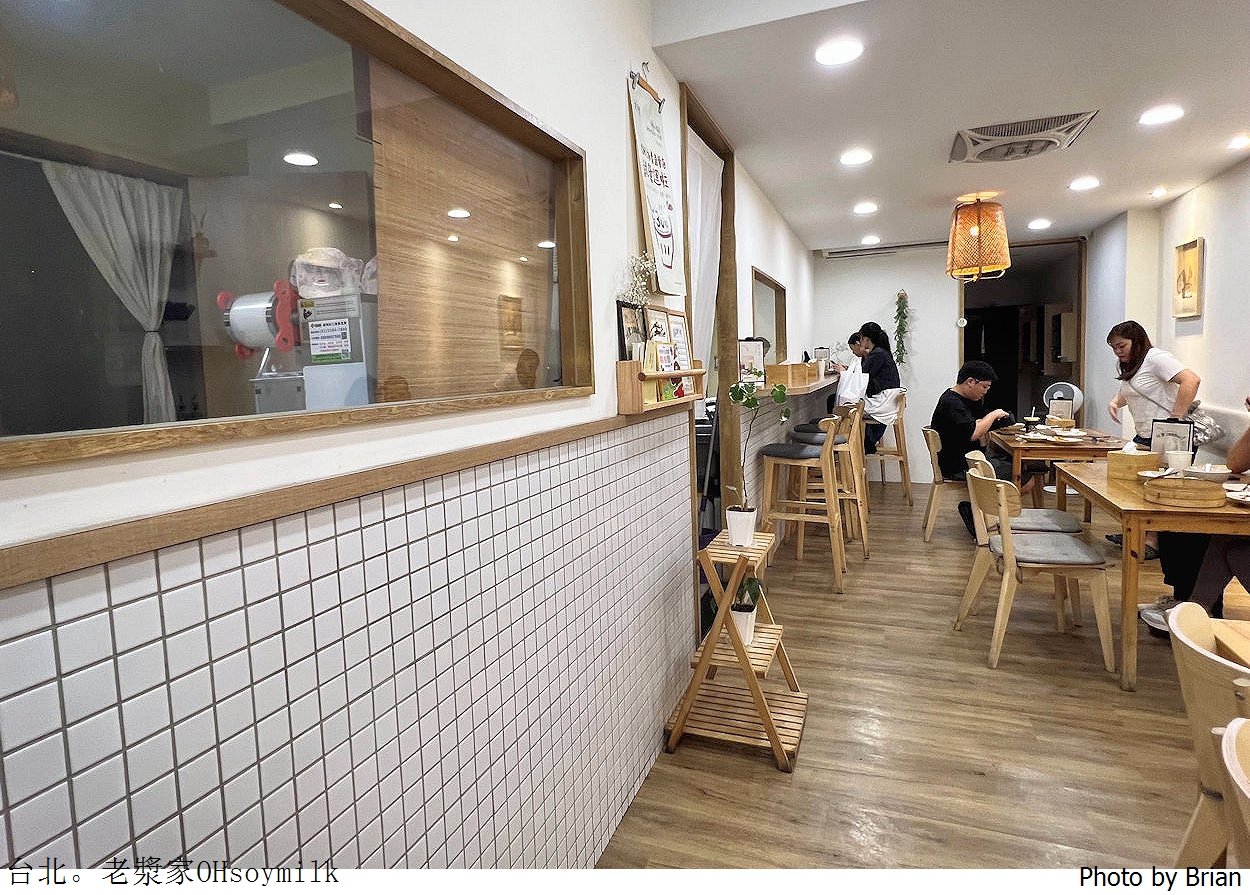 台北老漿家 OHsoymilk 台北延吉店。大巨蛋附近 24小時營業早午餐宵夜選擇 台北老漿家 OHsoymilk 台北延吉店。大巨蛋附近 24小時營業早午餐宵夜選擇