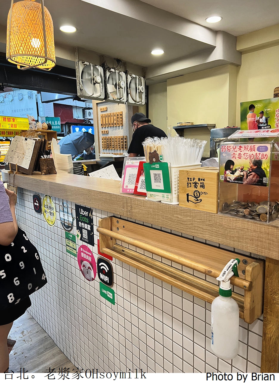 台北老漿家 OHsoymilk 台北延吉店。大巨蛋附近 24小時營業早午餐宵夜選擇 台北老漿家 OHsoymilk 台北延吉店。大巨蛋附近 24小時營業早午餐宵夜選擇