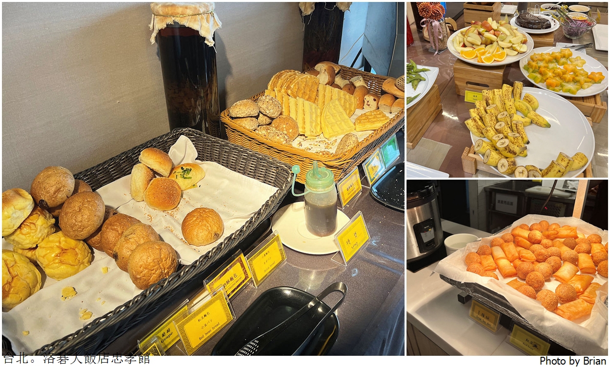 台北大巨蛋住宿推薦洛碁大飯店忠孝館。捷運站步行3分鐘大巨蛋步行10分鐘