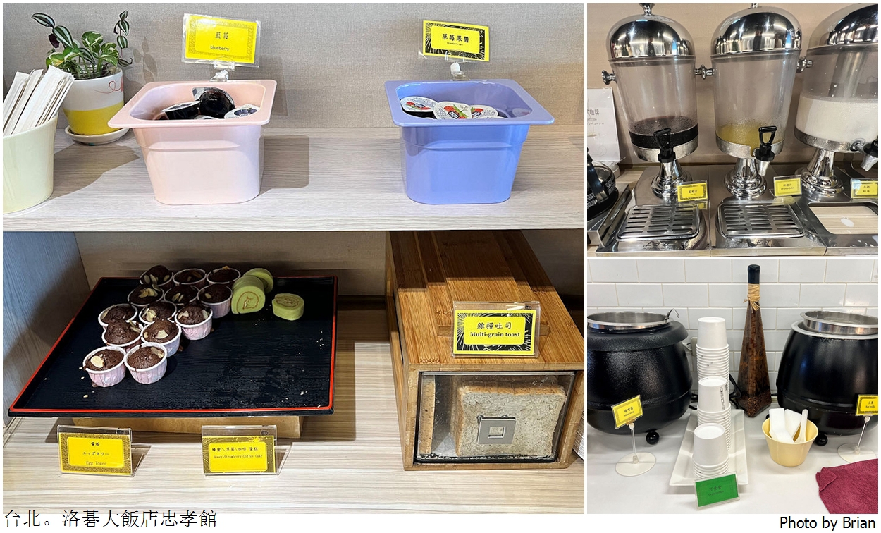 台北大巨蛋住宿推薦洛碁大飯店忠孝館。捷運站步行3分鐘大巨蛋步行10分鐘