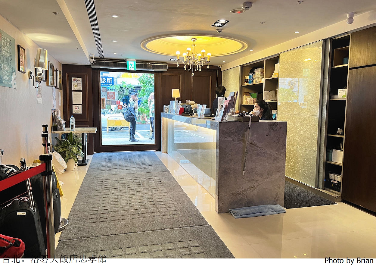 台北大巨蛋住宿推薦洛碁大飯店忠孝館。捷運站步行3分鐘大巨蛋步行10分鐘