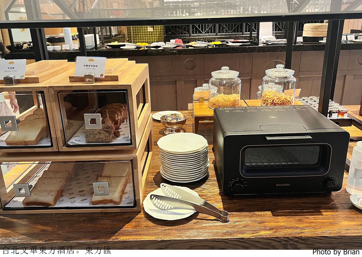 台北東方文華酒店東方匯早餐。行政酒廊精緻早餐 台北東方文華酒店東方匯早餐。行政酒廊精緻早餐