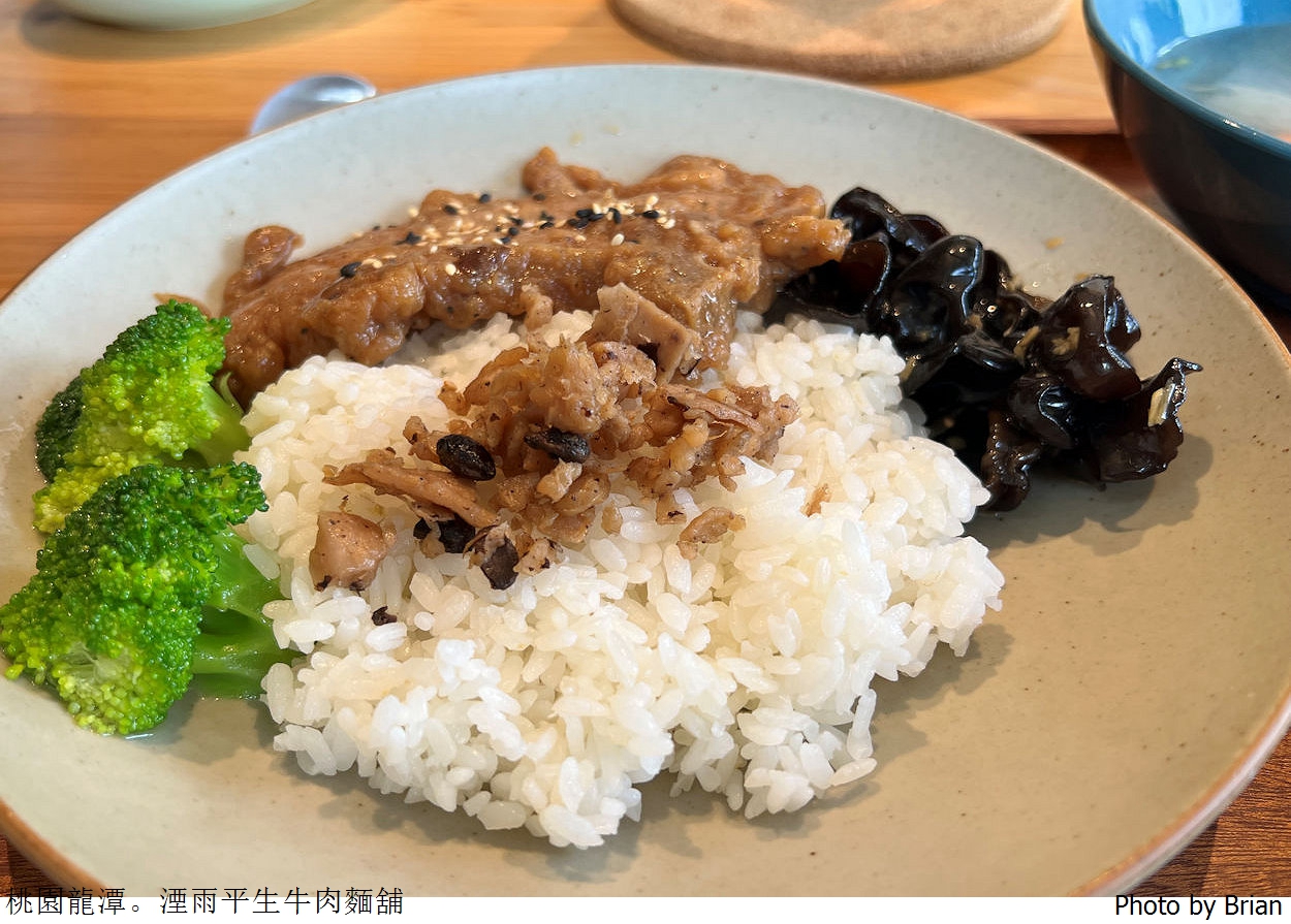 桃園龍潭湮雨平生牛肉麵舖。龍潭渴望園區好文青精巧小舖美食