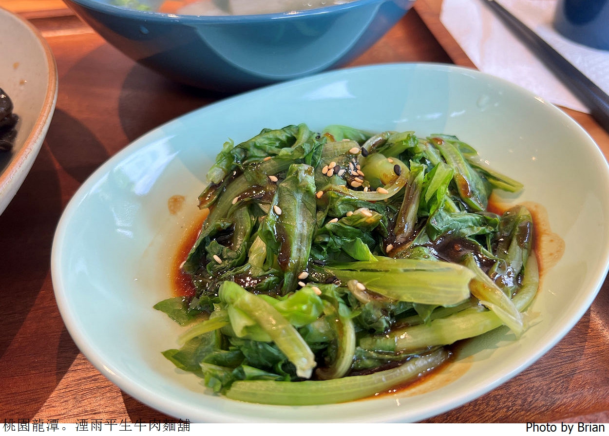 桃園龍潭湮雨平生牛肉麵舖。龍潭渴望園區好文青精巧小舖美食