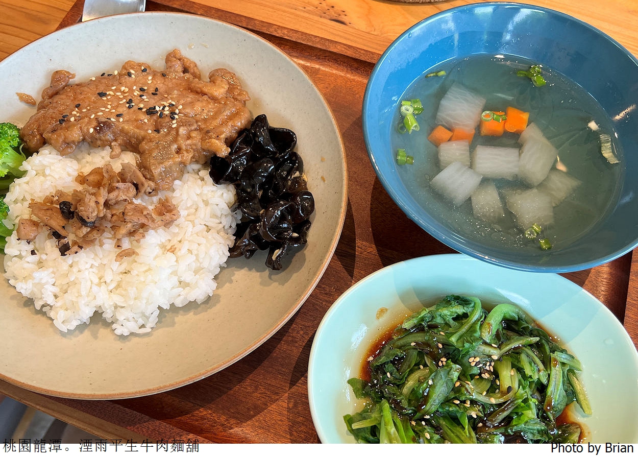 桃園龍潭湮雨平生牛肉麵舖。龍潭渴望園區好文青精巧小舖美食