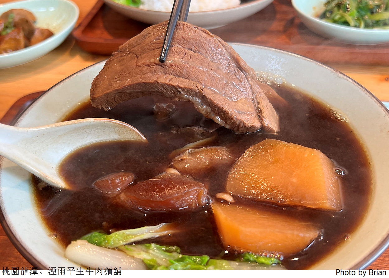 桃園龍潭湮雨平生牛肉麵舖。龍潭渴望園區好文青精巧小舖美食