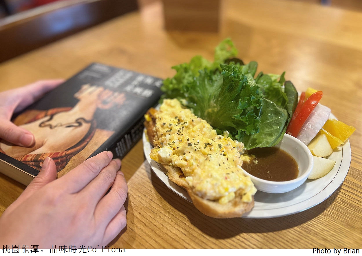 桃園龍潭美食品味時光 Co’Fiona。空間寬敞漢堡三明治義大利麵選擇豐富 桃園龍潭美食品味時光 Co’Fiona。空間寬敞漢堡三明治義大利麵選擇豐富