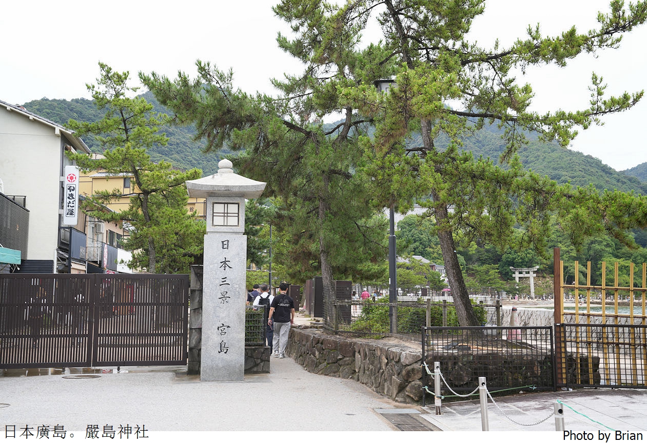 日本廣島世界遺產嚴島神社。廣島必訪景點獨特海上鳥居交通方式
