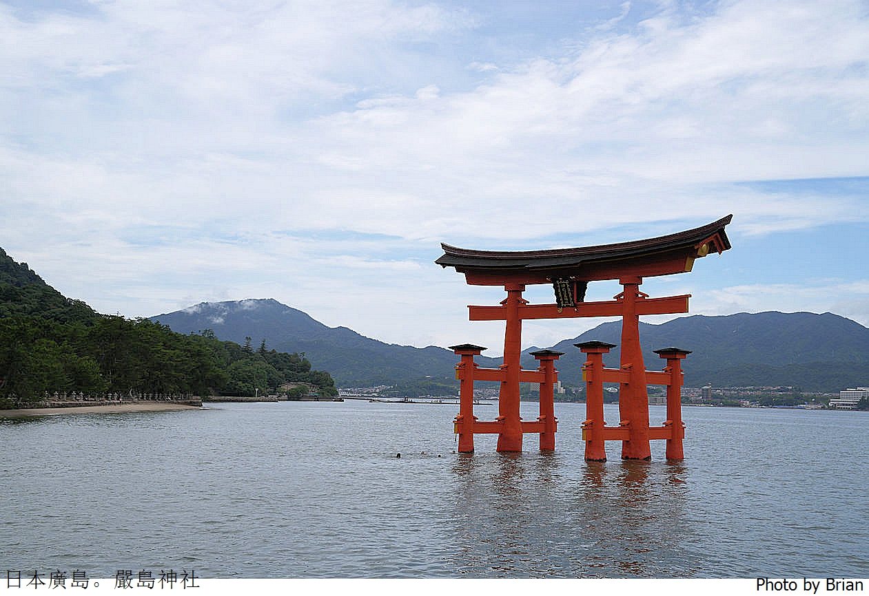 日本廣島世界遺產嚴島神社。廣島必訪景點獨特海上鳥居交通方式 日本廣島世界遺產嚴島神社。廣島必訪景點獨特海上鳥居交通方式
