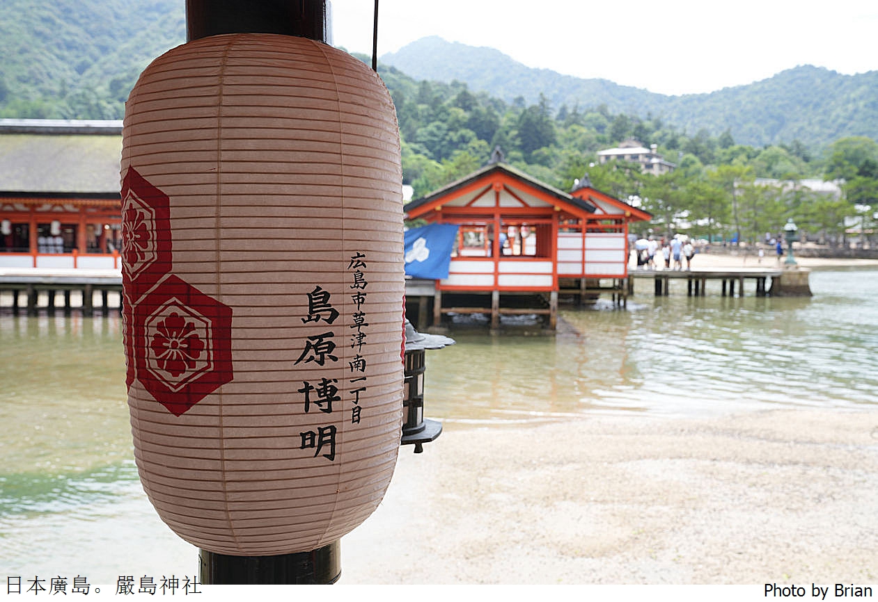 日本廣島世界遺產嚴島神社。廣島必訪景點獨特海上鳥居交通方式 日本廣島世界遺產嚴島神社。廣島必訪景點獨特海上鳥居交通方式