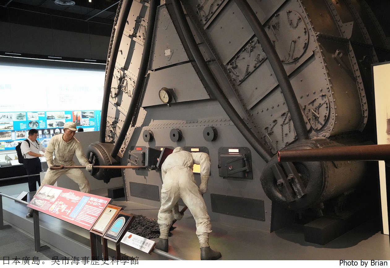 日本吳市海事歷史科學館。廣島景點大和博物館日本二次大戰海軍基地