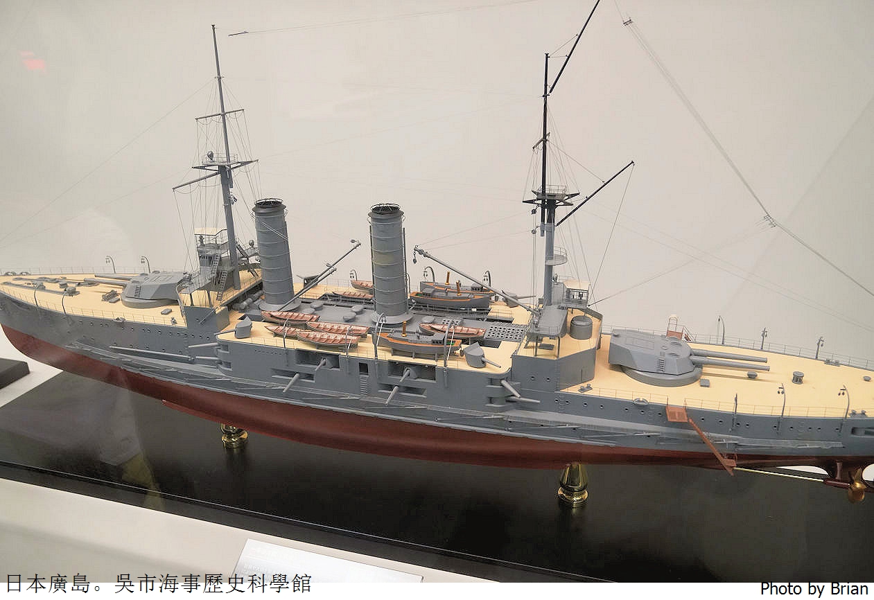 日本吳市海事歷史科學館。廣島景點大和博物館日本二次大戰海軍基地 日本吳市海事歷史科學館。廣島景點大和博物館日本二次大戰海軍基地