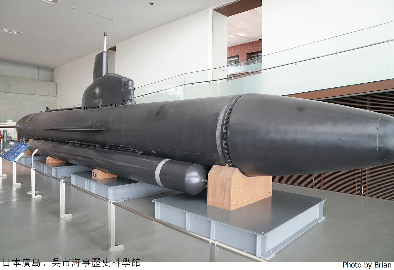 日本吳市海事歷史科學館。廣島景點大和博物館日本二次大戰海軍基地 日本吳市海事歷史科學館。廣島景點大和博物館日本二次大戰海軍基地