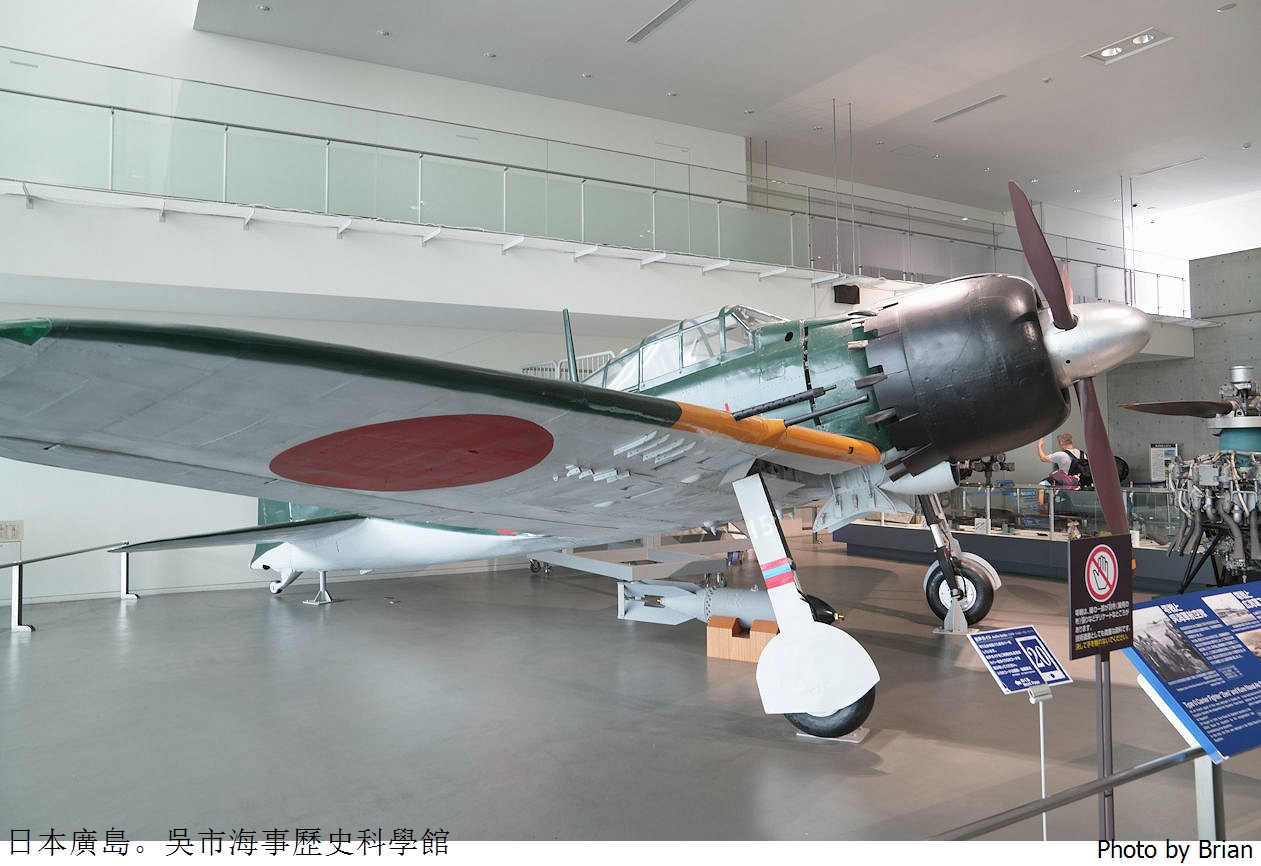 日本吳市海事歷史科學館。廣島景點大和博物館日本二次大戰海軍基地 日本吳市海事歷史科學館。廣島景點大和博物館日本二次大戰海軍基地