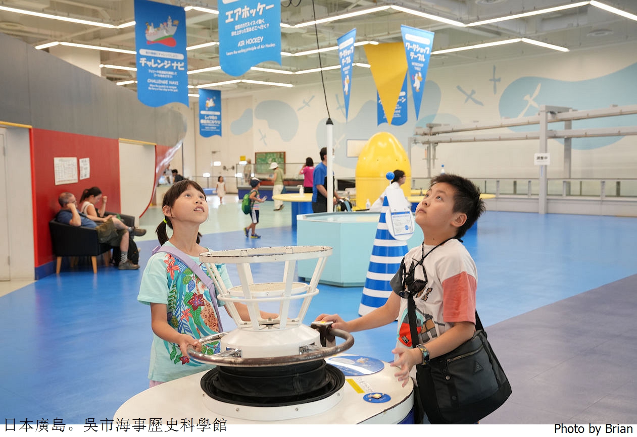 日本吳市海事歷史科學館。廣島景點大和博物館日本二次大戰海軍基地 日本吳市海事歷史科學館。廣島景點大和博物館日本二次大戰海軍基地