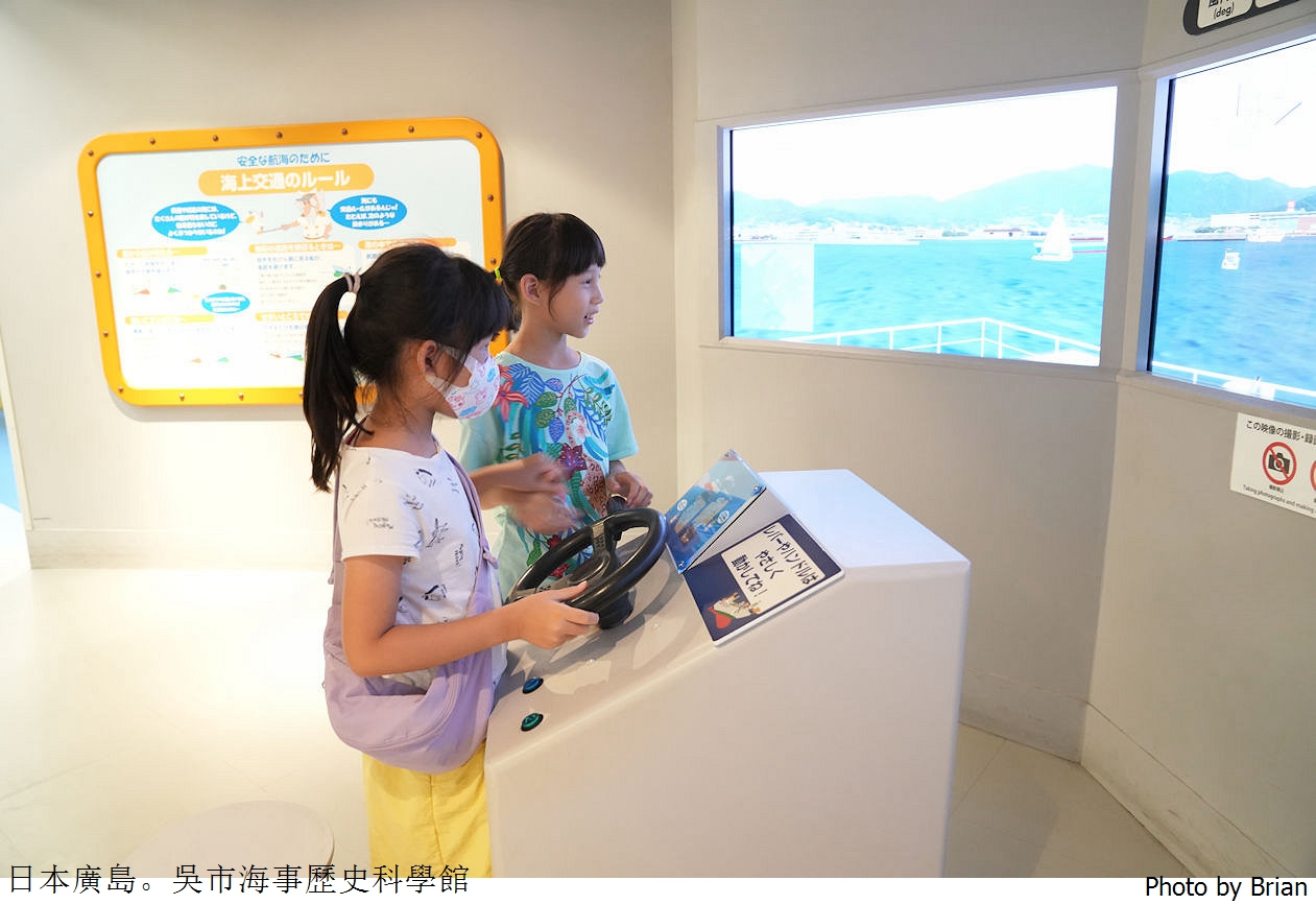 日本吳市海事歷史科學館。廣島景點大和博物館日本二次大戰海軍基地