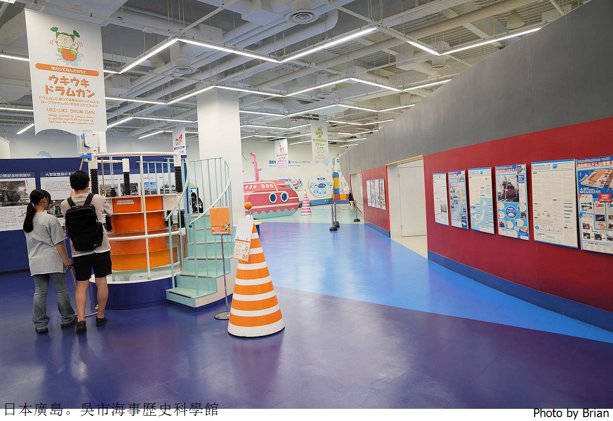 日本吳市海事歷史科學館。廣島景點大和博物館日本二次大戰海軍基地 日本吳市海事歷史科學館。廣島景點大和博物館日本二次大戰海軍基地