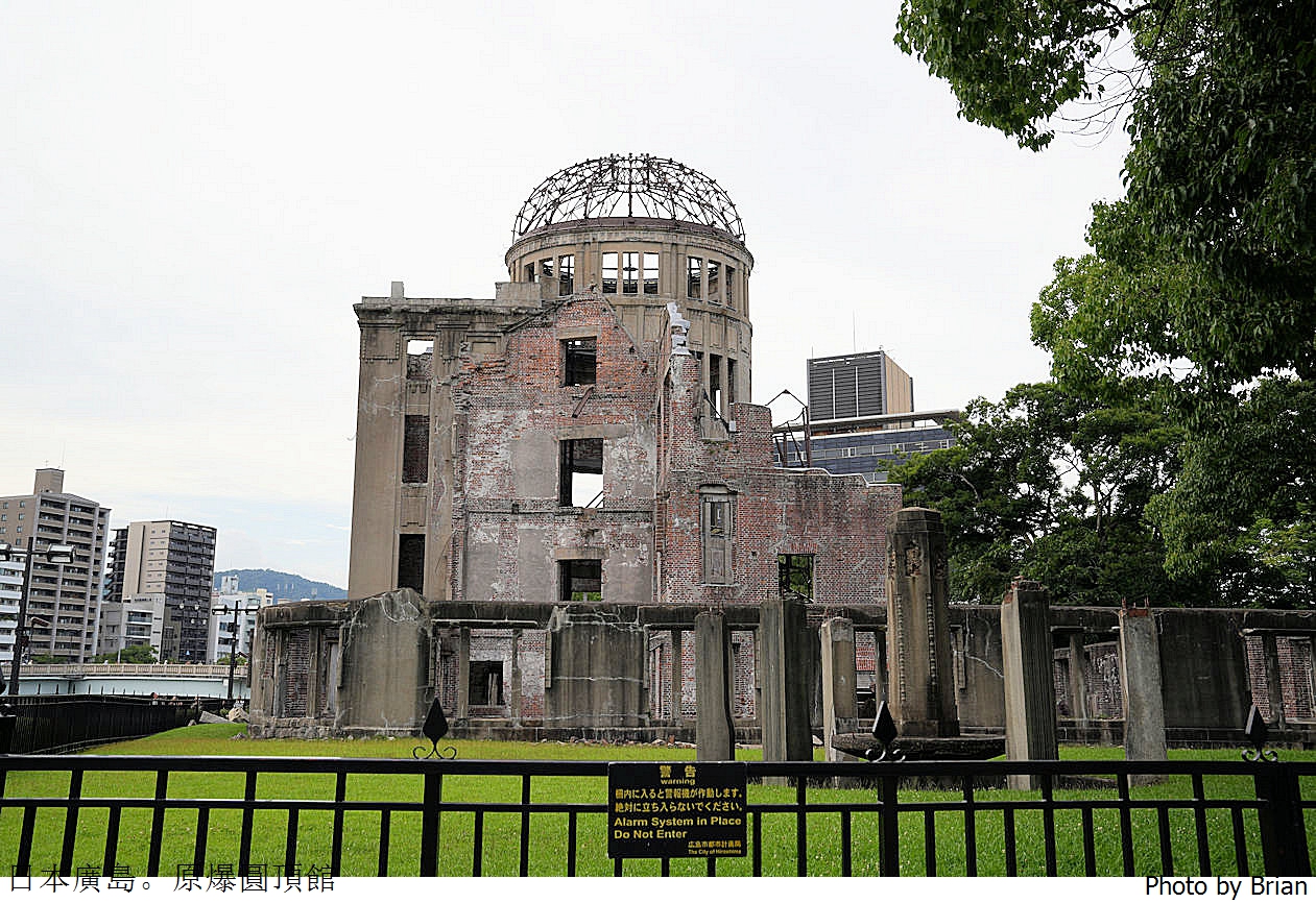 日本廣島景點原爆圓頂館。原子彈爆炸遺址 日本廣島景點原爆圓頂館。原子彈爆炸遺址