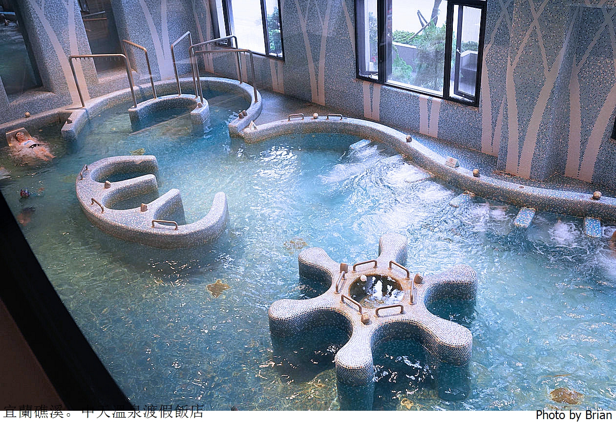 宜蘭礁溪住宿中天溫泉渡假飯店。300坪溫泉水療SPA、室內兒童遊戲區