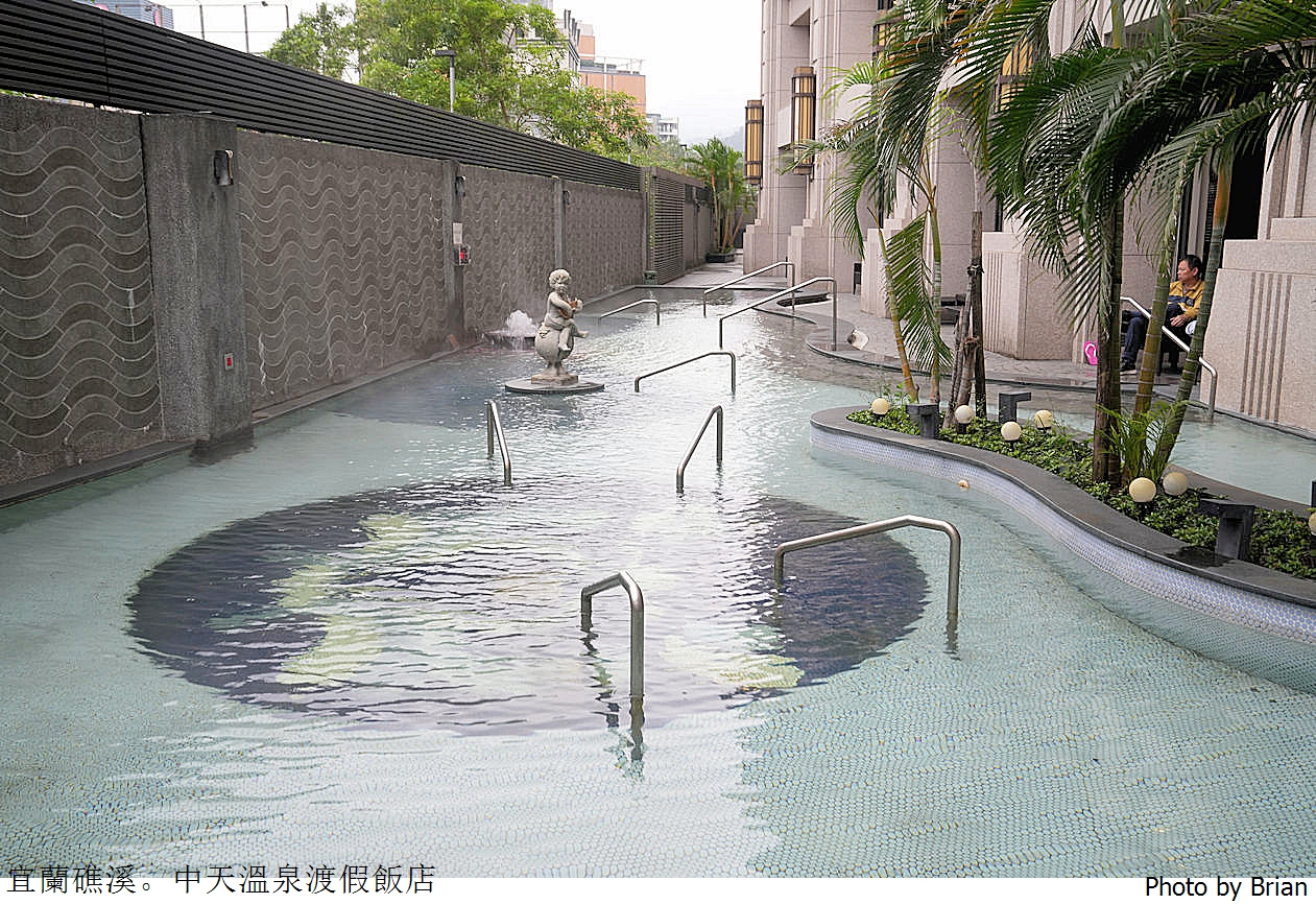 宜蘭礁溪住宿中天溫泉渡假飯店。300坪溫泉水療SPA、室內兒童遊戲區
