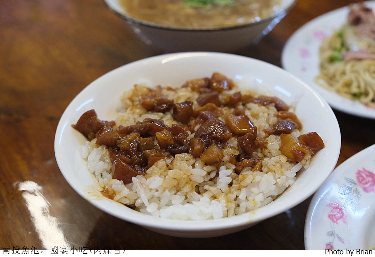 南投魚池美食國宴小吃肉燥曾。魚池街上肉燥鴨肉小吃美食