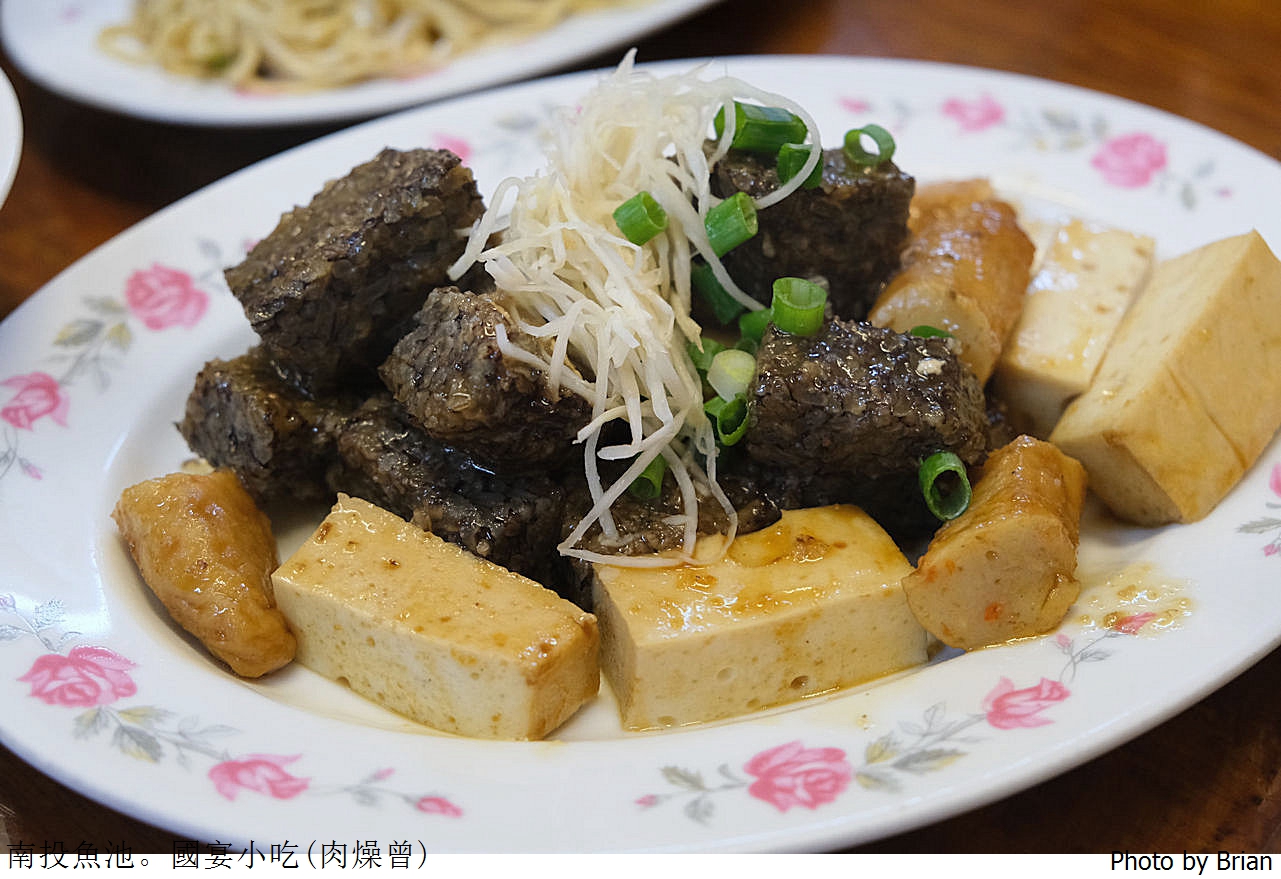 南投魚池美食國宴小吃肉燥曾。魚池街上肉燥鴨肉小吃美食