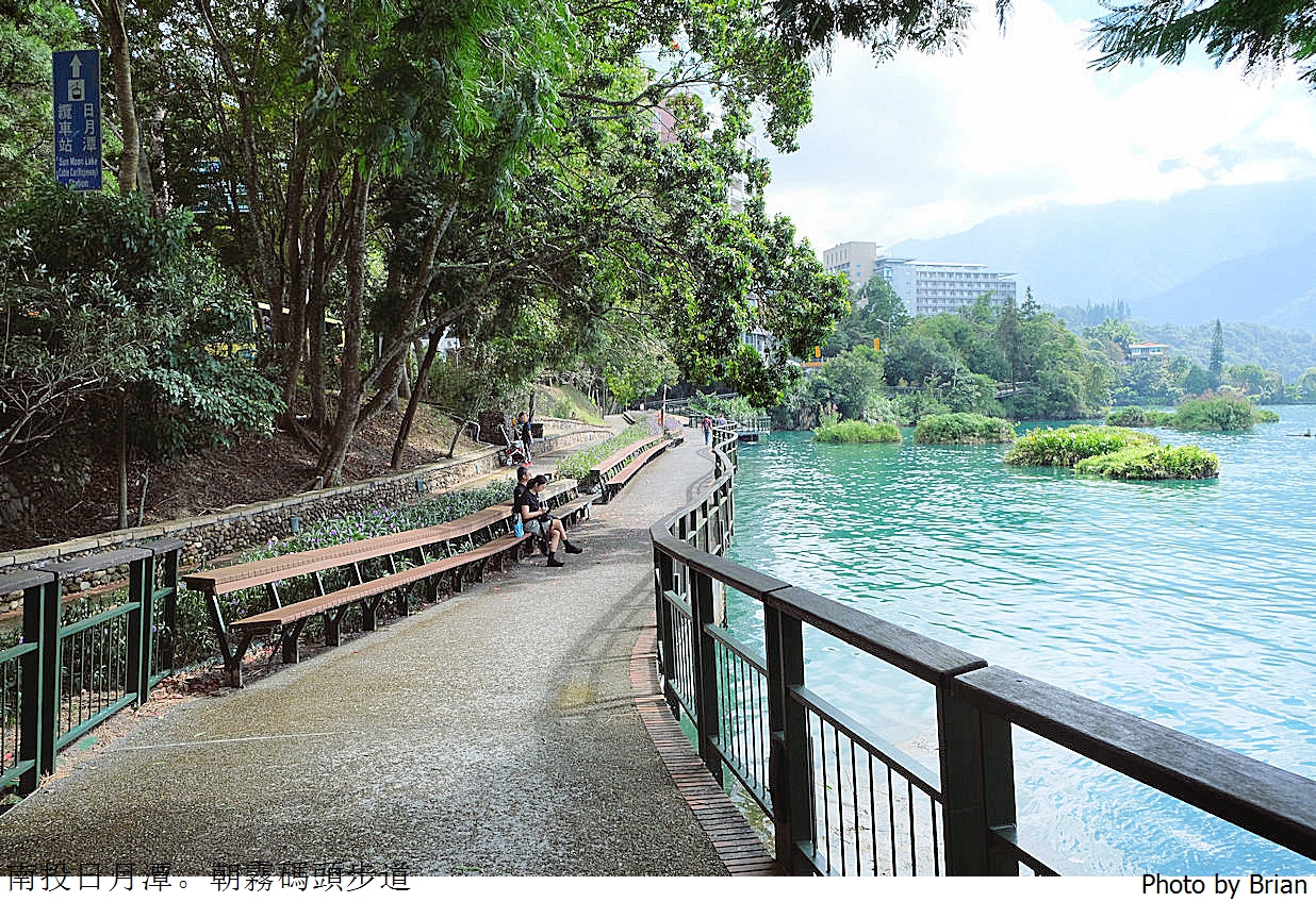 南投日月潭水社九龍口步道。連結朝霧碼頭九龍口環湖自行車道