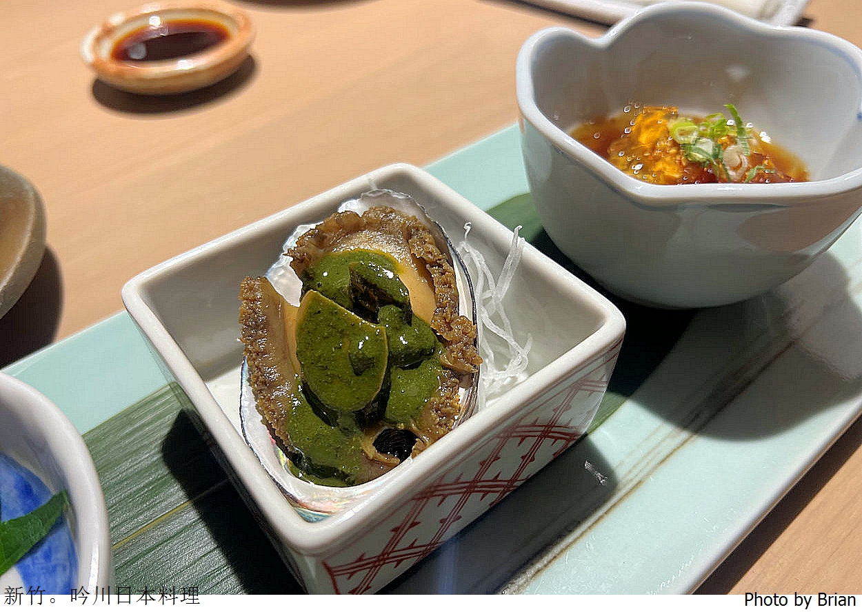 新竹美食鮨吟川日式料理。國家藝術園區旁日式創意無菜單料理 新竹美食鮨吟川日式料理。國家藝術園區旁日式創意無菜單料理
