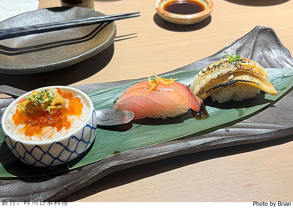 新竹美食鮨吟川日式料理。國家藝術園區旁日式創意無菜單料理 新竹美食鮨吟川日式料理。國家藝術園區旁日式創意無菜單料理