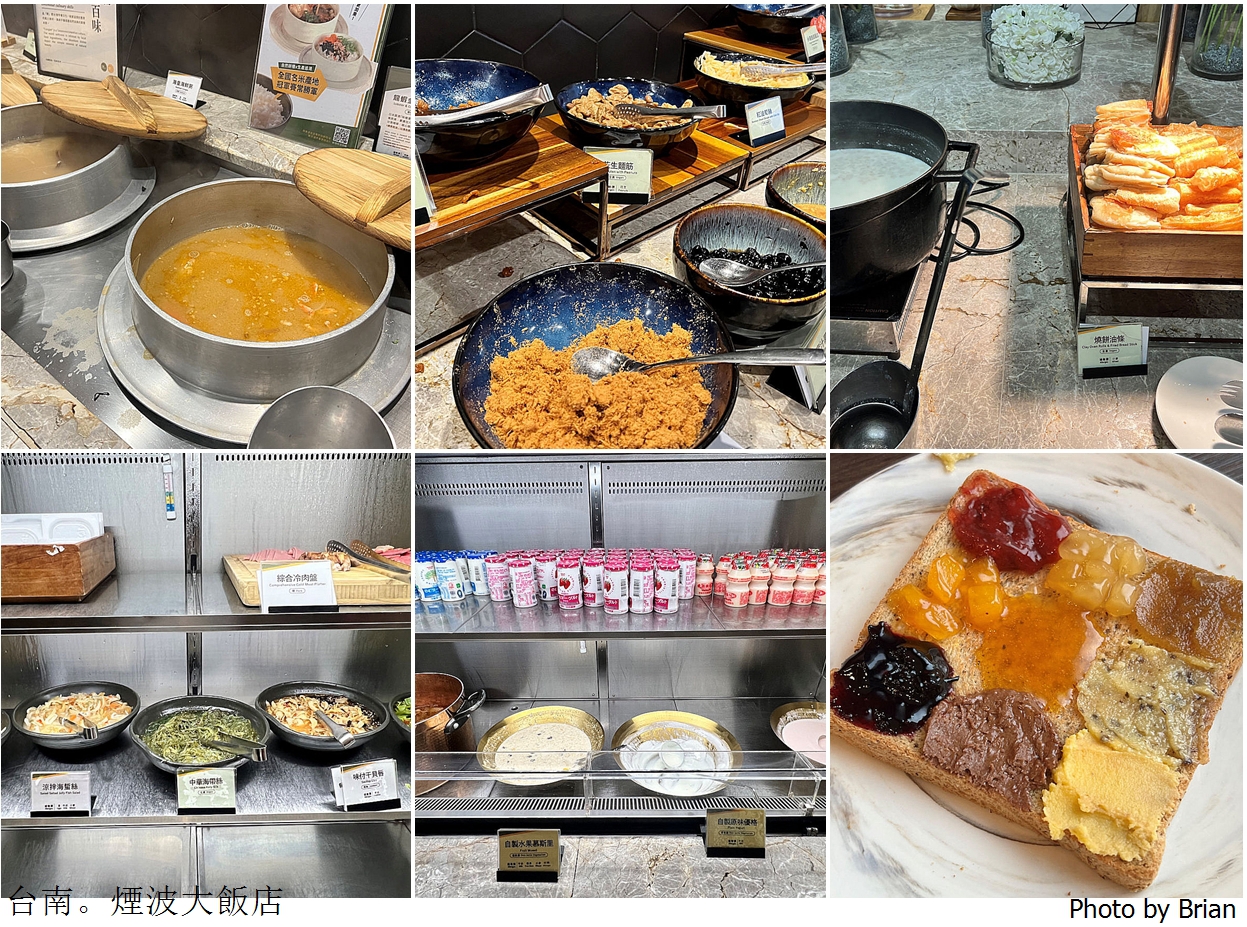 台南煙波大飯店。好吃特色早餐台南熱門住宿推薦 台南煙波大飯店。好吃特色早餐台南熱門住宿推薦
