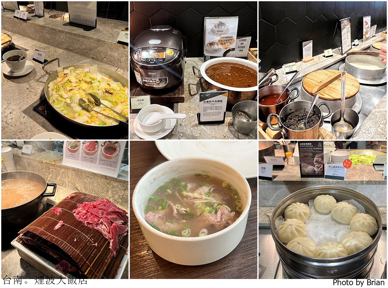台南煙波大飯店。好吃特色早餐台南熱門住宿推薦 台南煙波大飯店。好吃特色早餐台南熱門住宿推薦