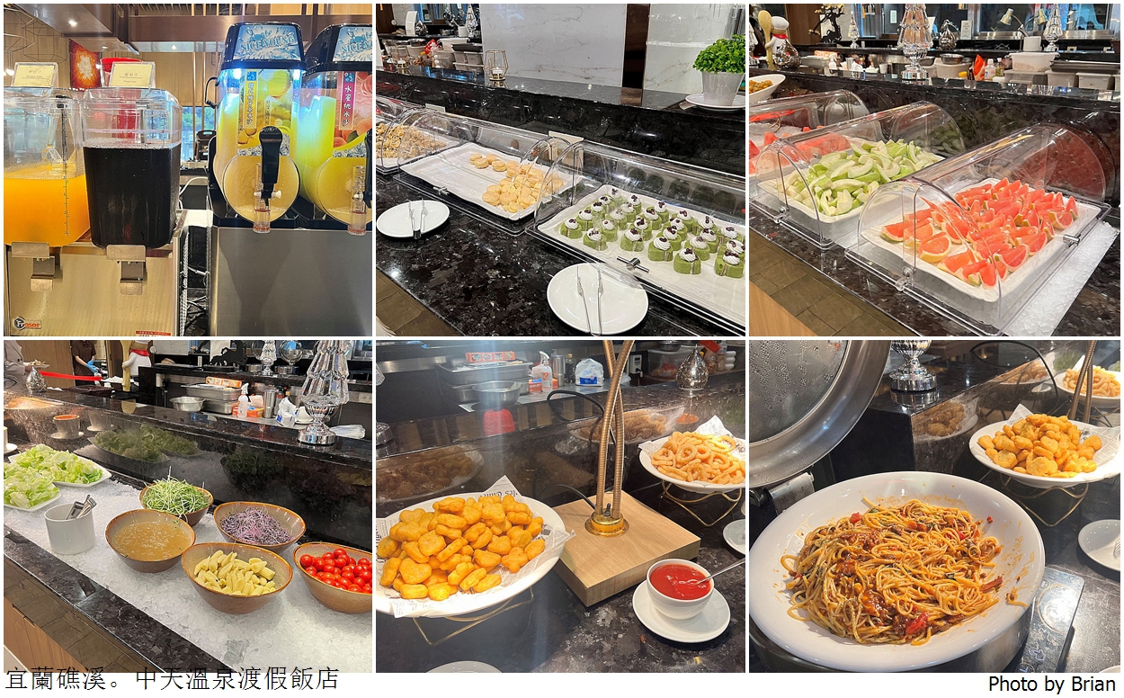 宜蘭礁溪住宿中天溫泉渡假飯店。300坪溫泉水療SPA、室內兒童遊戲區