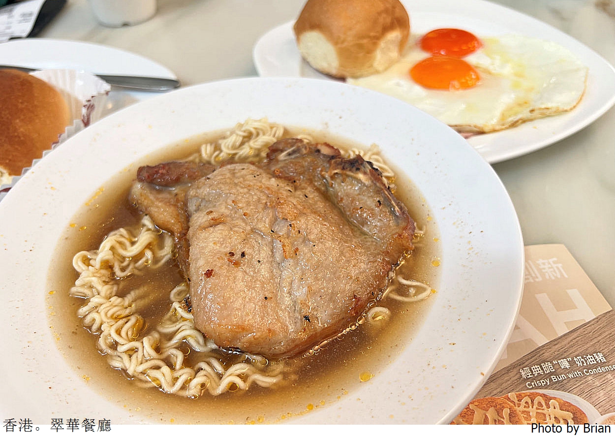 香港美食翠華餐廳。香港機場品嘗道地港式茶點