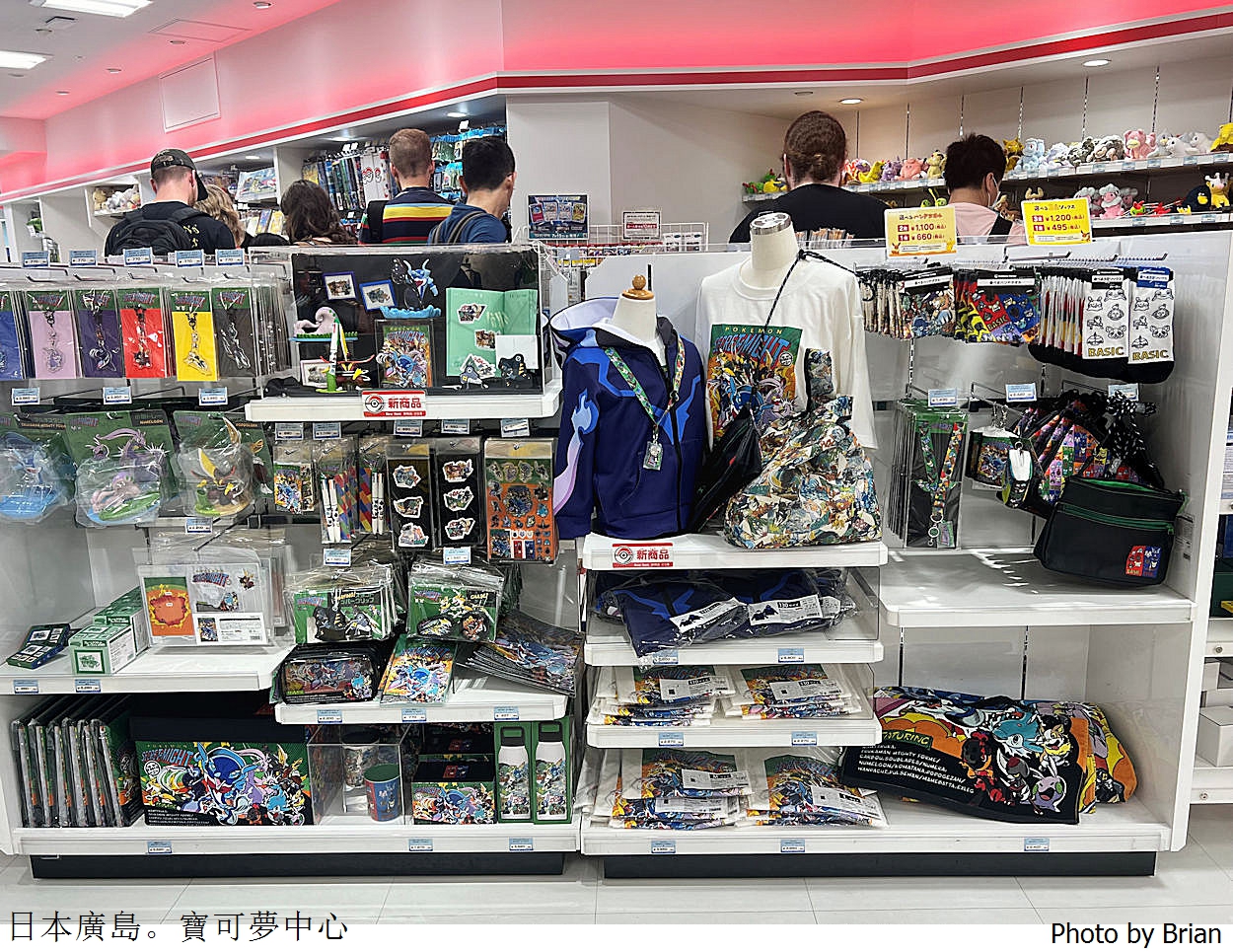 日本廣島寶可夢中心。寶可夢迷不可錯過瘋狂購物親子景點