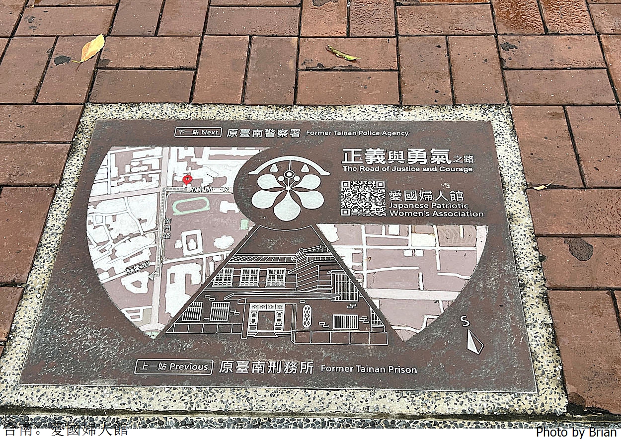 台南愛國婦人館。超可愛台南文創商品