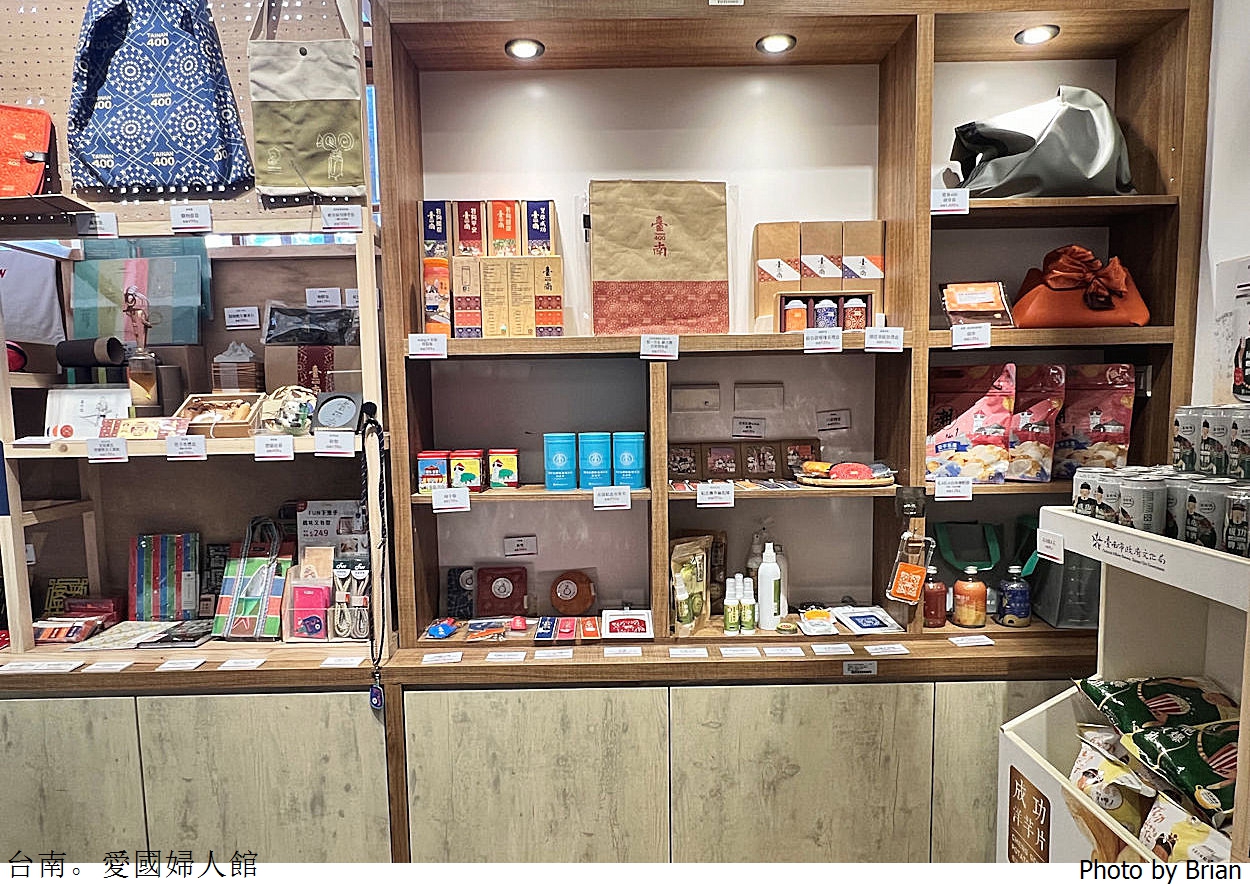 台南愛國婦人館。超可愛台南文創商品