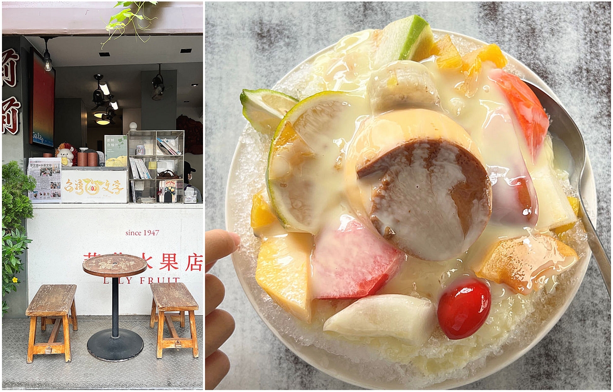 台南愛國婦人館。超可愛台南文創商品