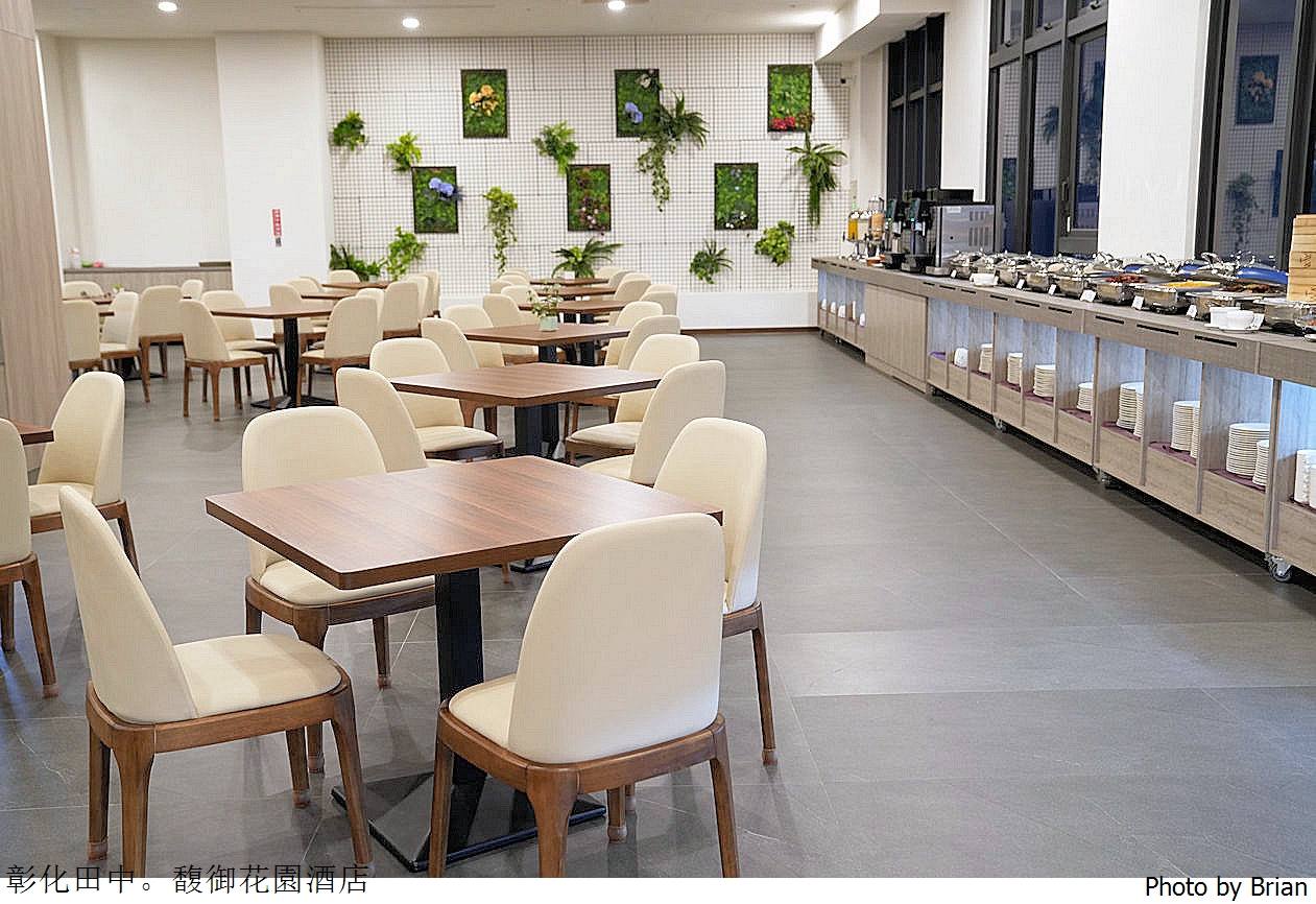 彰化住宿推薦馥御花園酒店。彰化高鐵站旁親子飯店