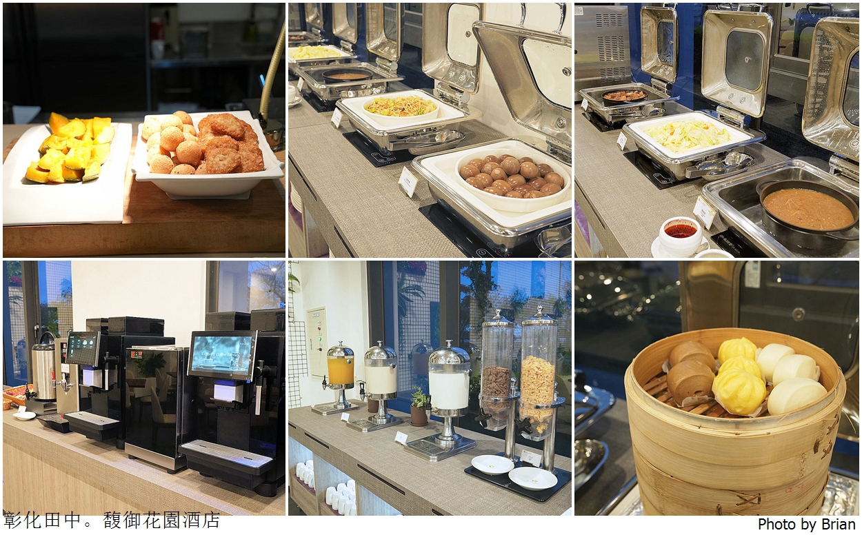 彰化住宿推薦馥御花園酒店。彰化高鐵站旁親子飯店