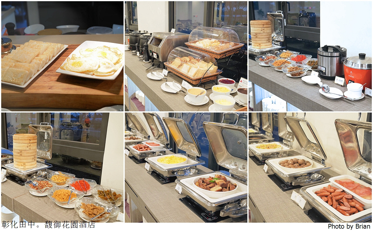 彰化住宿推薦馥御花園酒店。彰化高鐵站旁親子飯店