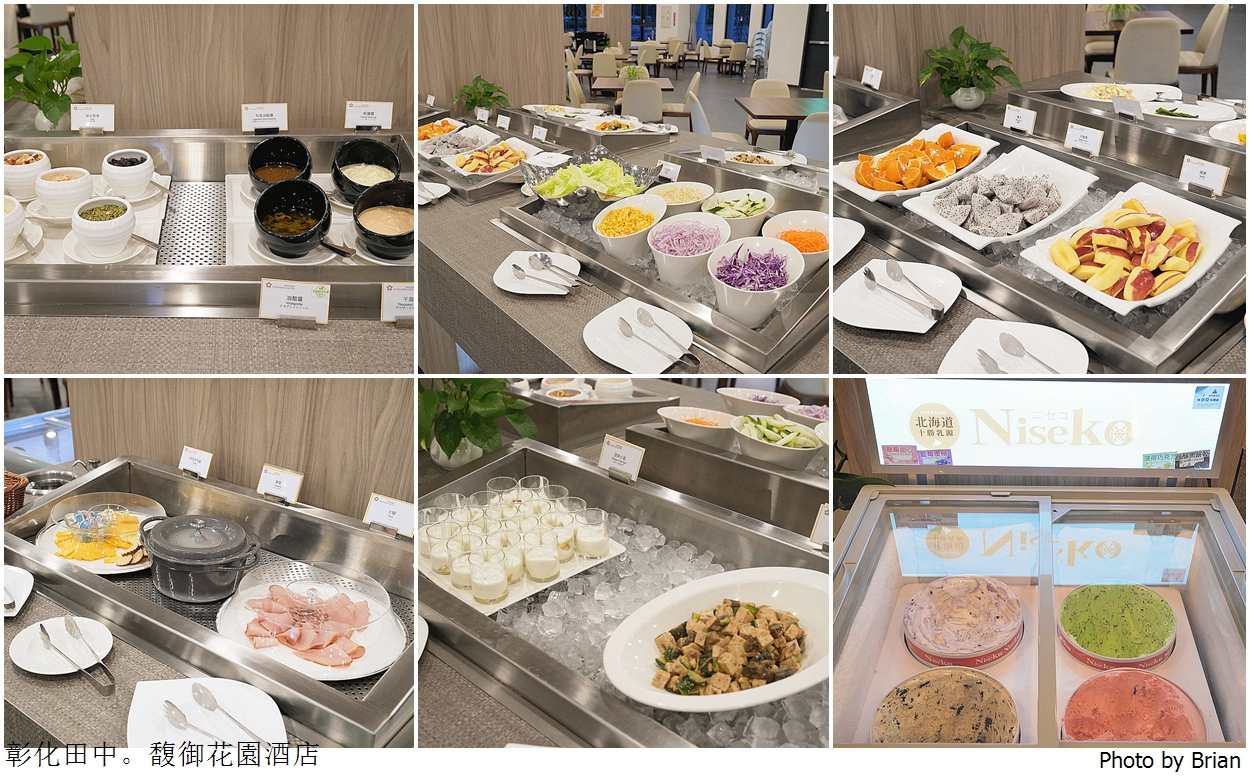 彰化住宿推薦馥御花園酒店。彰化高鐵站旁親子飯店