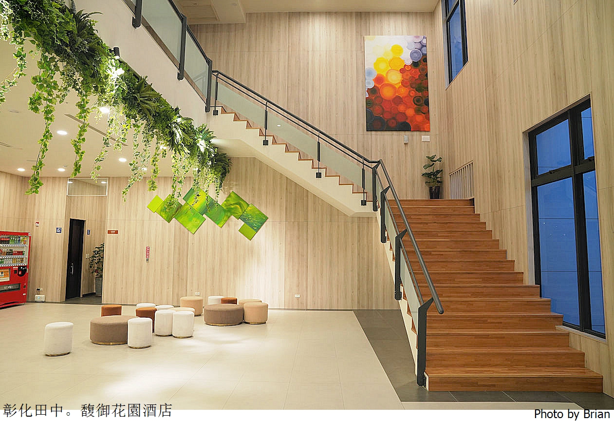 彰化住宿推薦馥御花園酒店。彰化高鐵站旁親子飯店